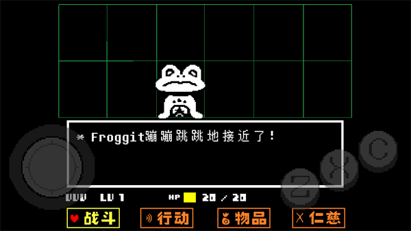 ˵ֻ֮(UNDERTALE) v2.0.0 ׿ 0