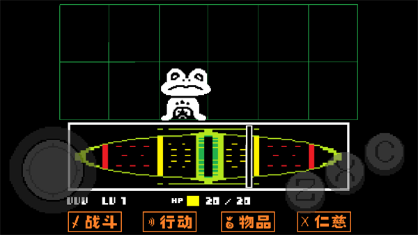 ˵ֻ֮(UNDERTALE) v2.0.0 ׿ 1