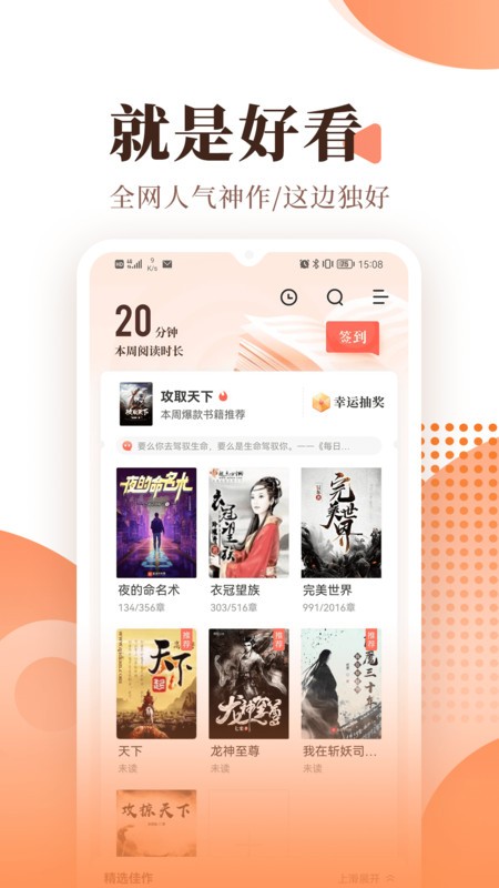 С˵ٷֻ v6.0.4 ׿ 0