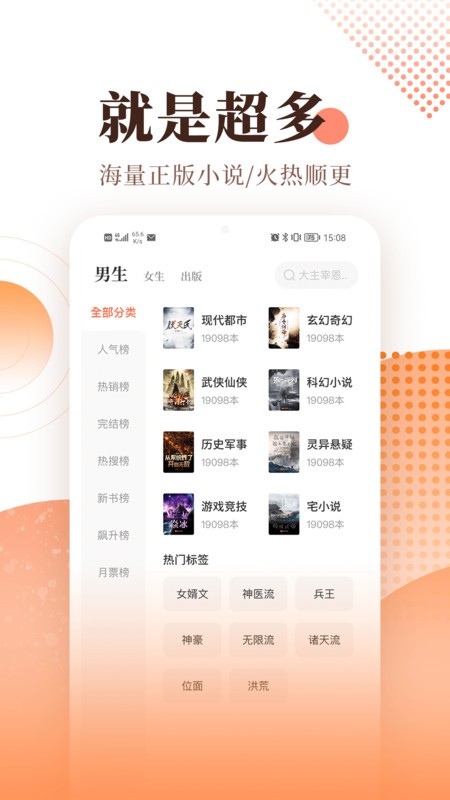С˵ٷֻ v6.0.4 ׿ 1