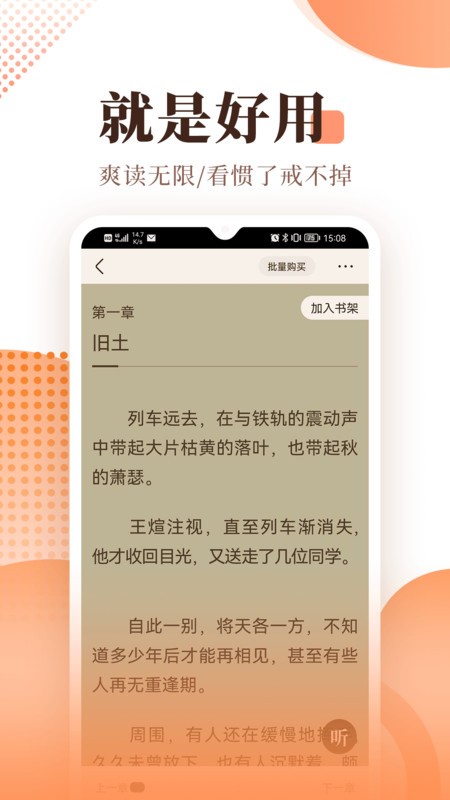 С˵ٷֻ v6.0.4 ׿ 2