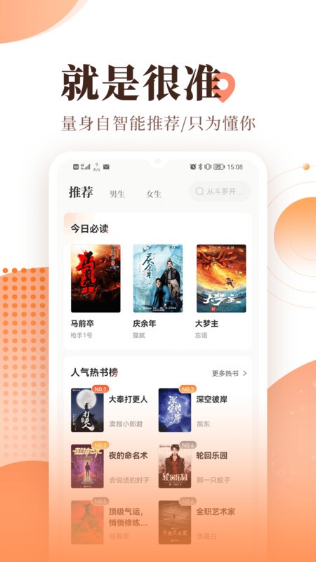 С˵ٷֻ v6.0.4 ׿ 3