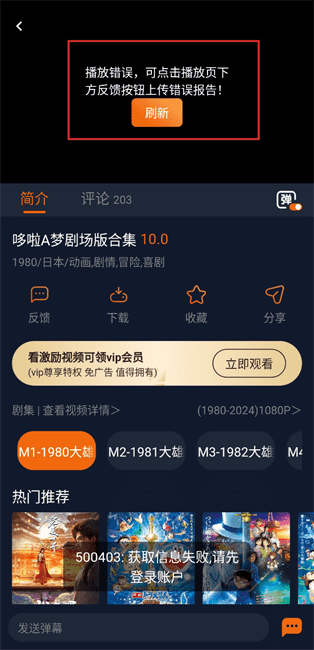 Ԫعٷapp