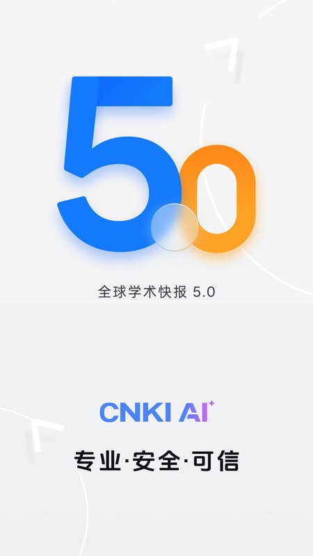 ȫѧ챨ٷֻ v5.1.0 ׿ 0