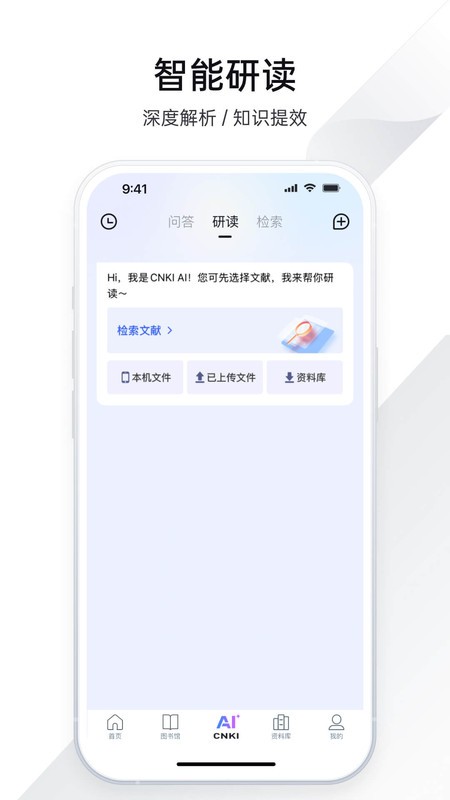 ȫѧ챨app
