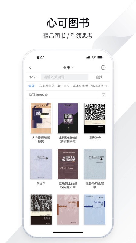 ȫѧ챨ٷֻ v5.1.0 ׿ 3