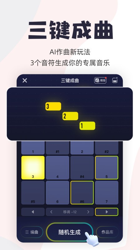 Ѽapp v3.26.0.464 ׿ 0