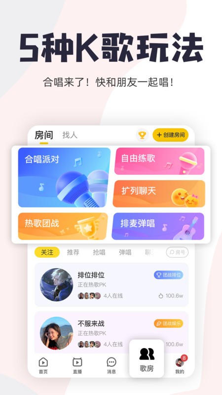 Ѽapp v3.26.0.464 ׿ 3