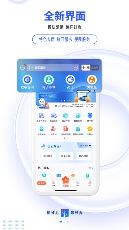 ð칤ؿappٷ v3.3.0 ׿ 1