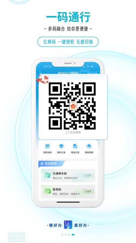 ð칤ؿappٷ v3.3.0 ׿ 3