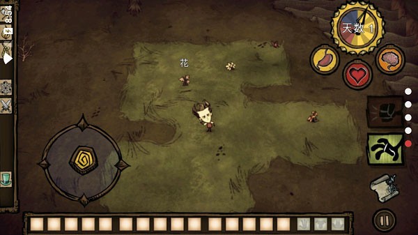 ιٷ(Dont Starve) v1.19.20 ׿ 0