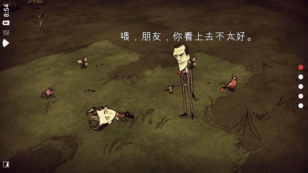 ιٷ(Dont Starve) v1.19.20 ׿ 1