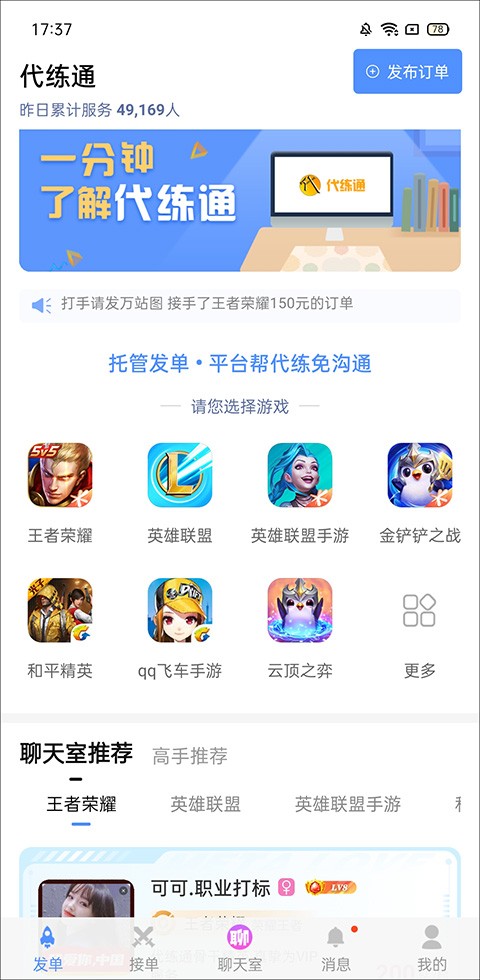 ͨôԶ嶩