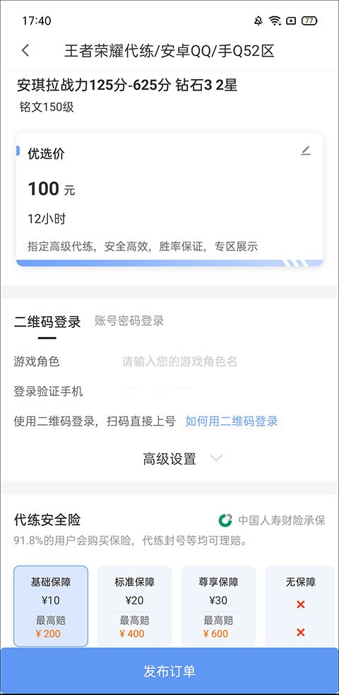 ͨôԶ嶩