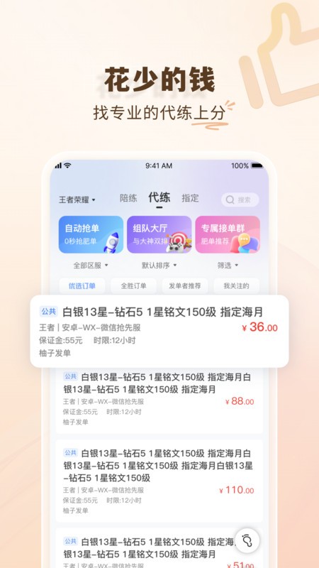 ͨapp