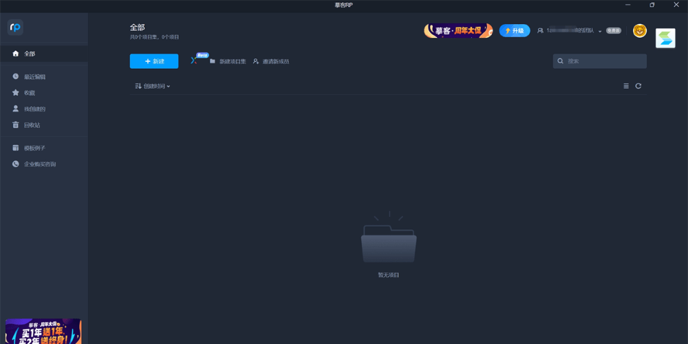 ġrp԰ v2.0.4 pc 0