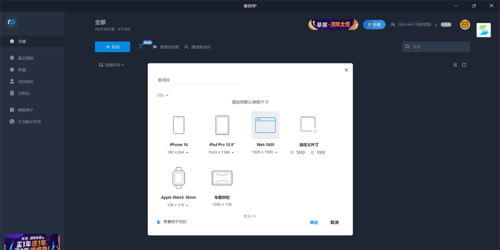 ġrp԰ v2.0.4 pc 2