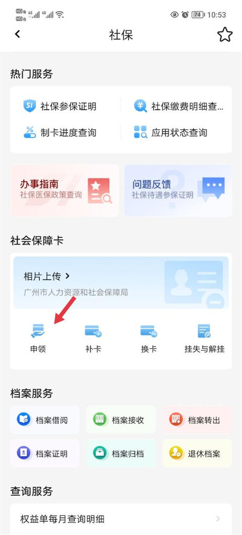 ðappô籣