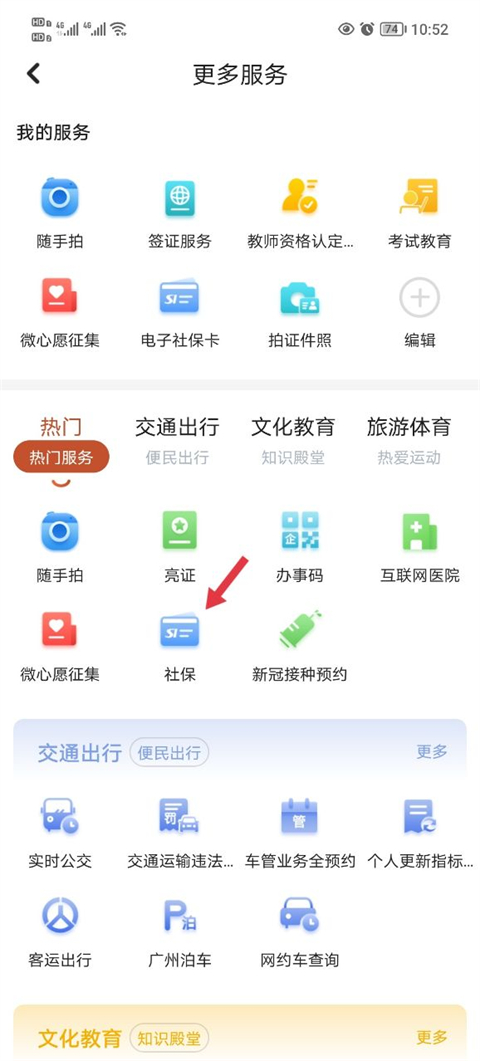 ðappô籣