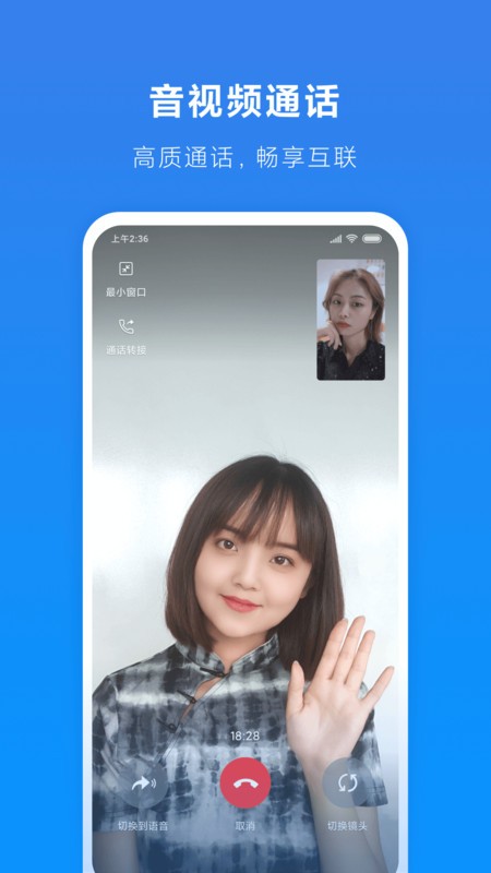 Сͨappٷ v1.2.48-240416 ׿ 0