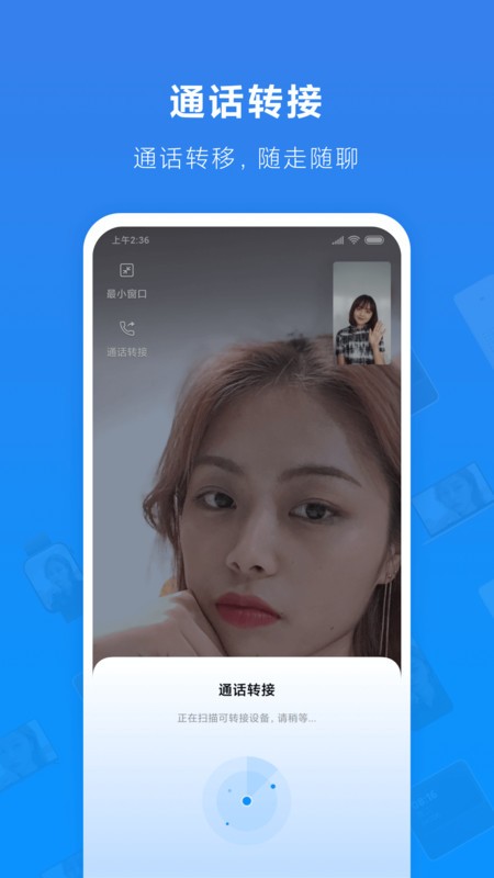 Сͨappٷ v1.2.48-240416 ׿ 1