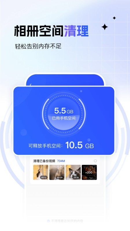 һappٷ v6.20.3 ׿ 1