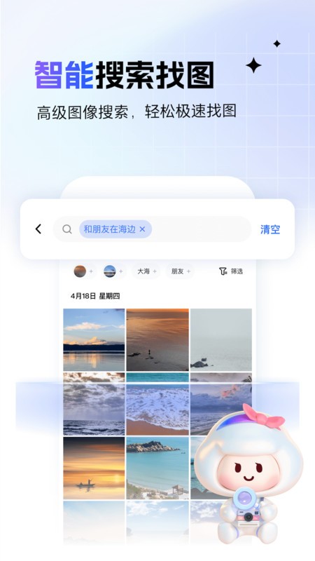 һappٷ v6.20.3 ׿ 2