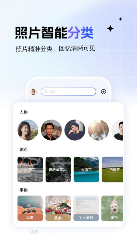 һappٷ v6.20.3 ׿ 3