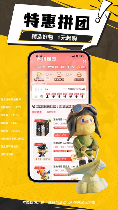 Ԫعٷapp v4.9.0 ׿ 3