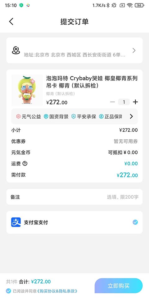 Ԫappô