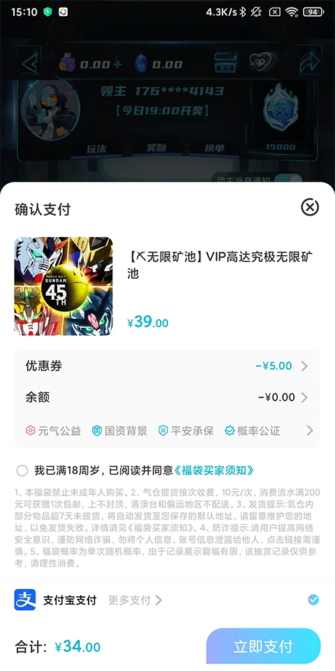 Ԫappô