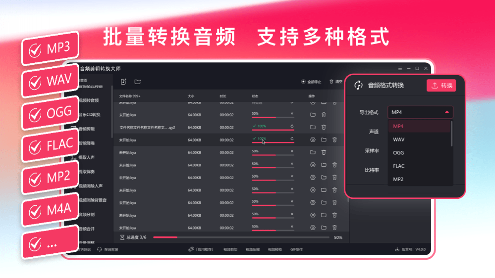 Ƶʦ԰ v5.2.7 pc 0