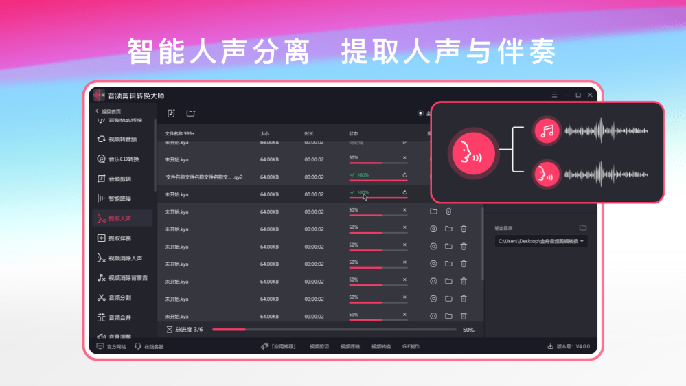 Ƶʦ԰ v5.2.7 pc 3