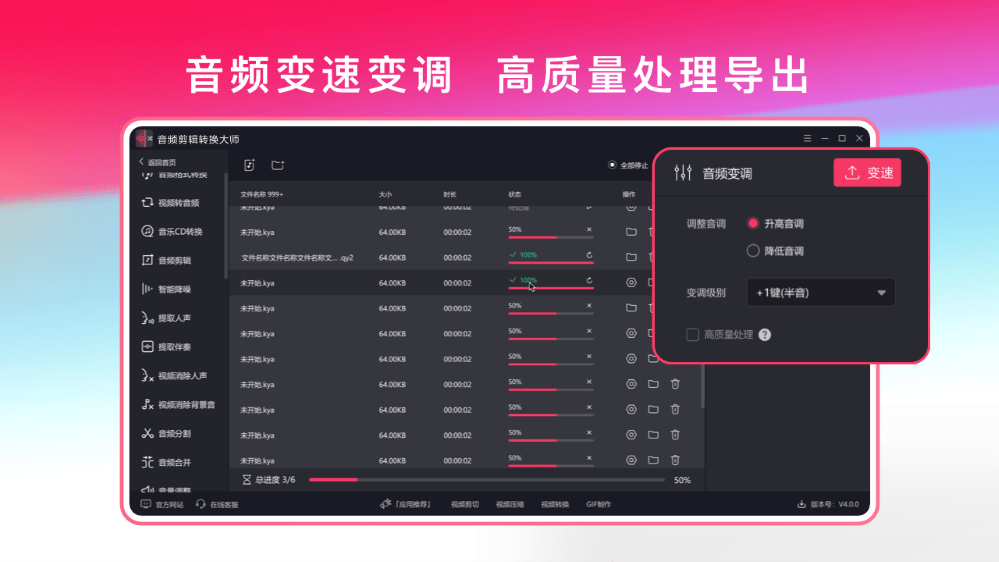 Ƶʦ԰ v5.2.7 pc 2