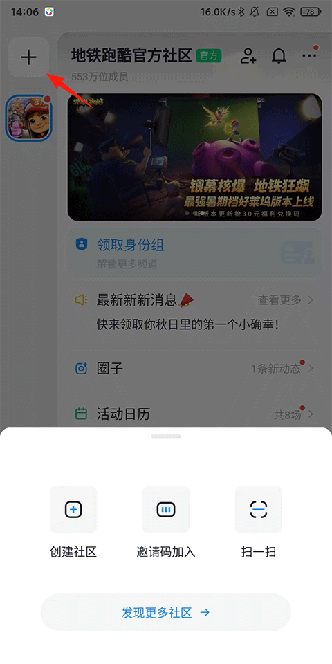 fanbookôϷ˺