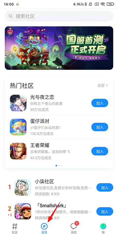 fanbookôϷ˺