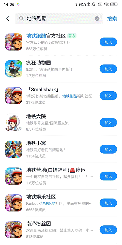 fanbookôϷ˺