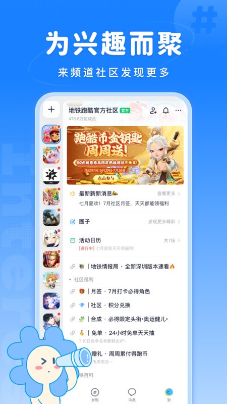 fanbook v2.5.8 ׿ 0