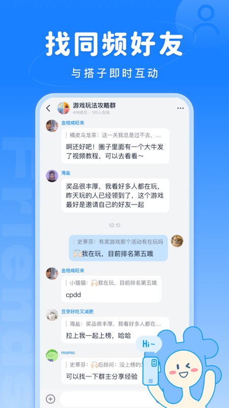fanbook v2.5.8 ׿ 2