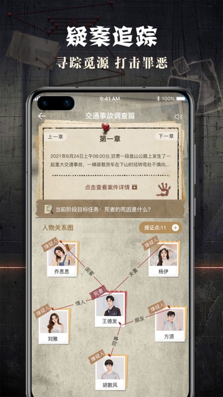 crimaster̽˹ٷ v1.9.8 ׿ 0