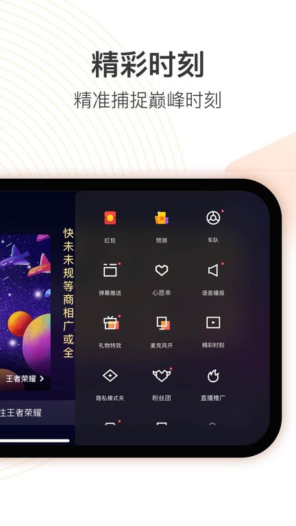 ֱapp v5.11.40.441 ׿ 0