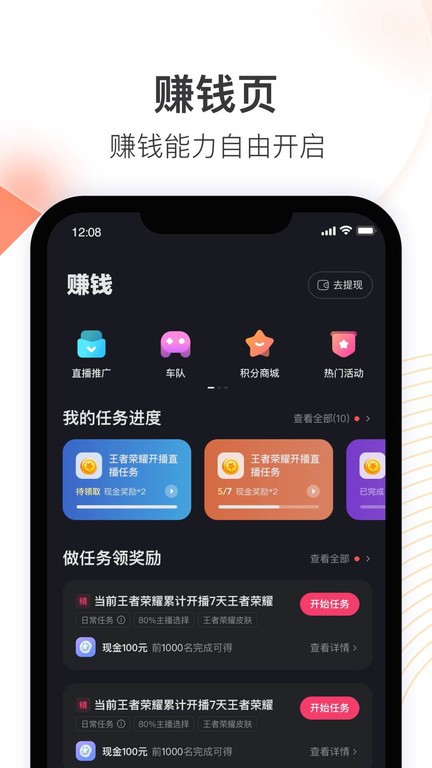 ֱapp v5.11.40.441 ׿ 2
