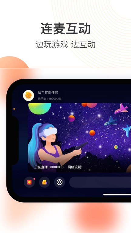 ֱapp