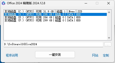 office2024רҵǿ漤̳