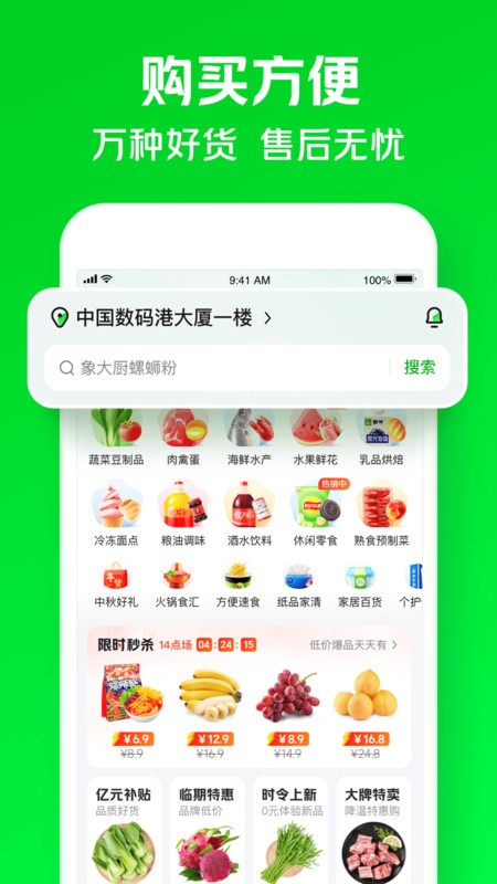 Сйٷ° v6.79.0 ׿ 2