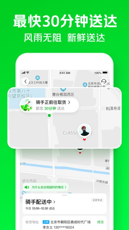 Сйٷ° v6.79.0 ׿ 1