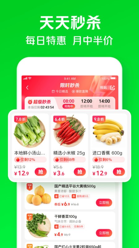 Сйٷ° v6.79.0 ׿ 3