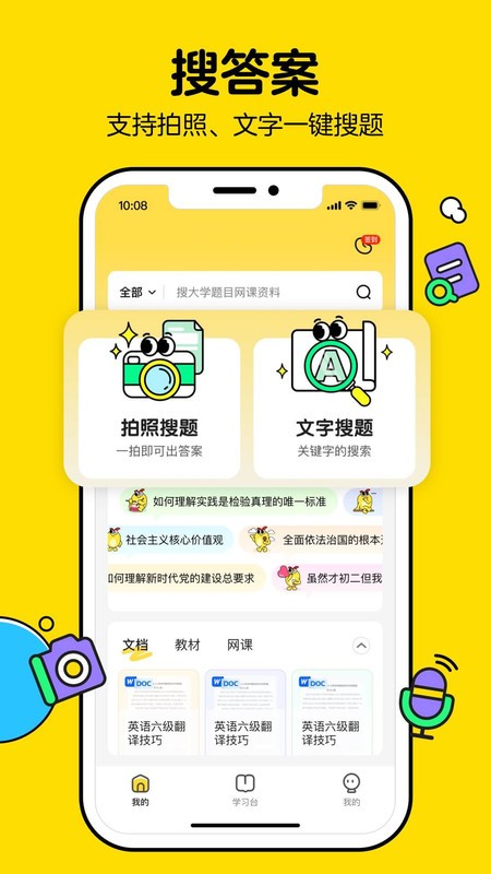 ҿٷapp v3.1.80 ׿ 0