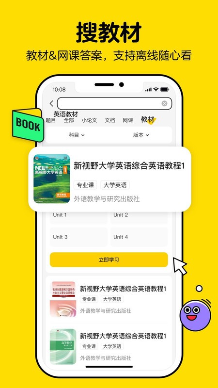 ҿapp