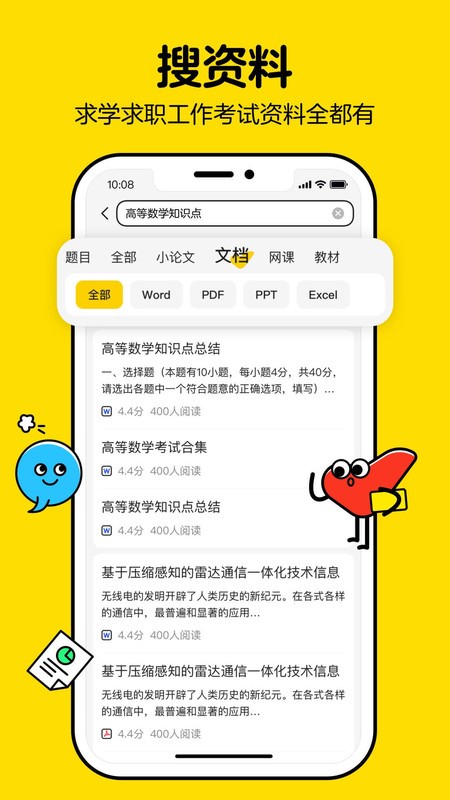 ҿٷapp v3.1.80 ׿ 1